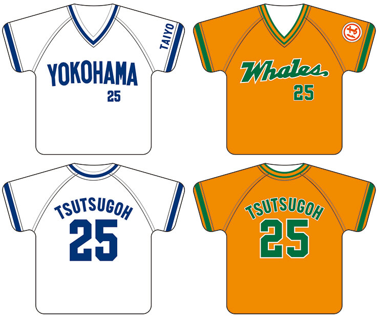 1974年モデルの横浜大洋ホエールズデザインのライトスタジャン限定品