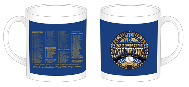 11/15(金)日本一記念グッズ第3弾発売！ ｜ 横浜DeNAベイスターズ