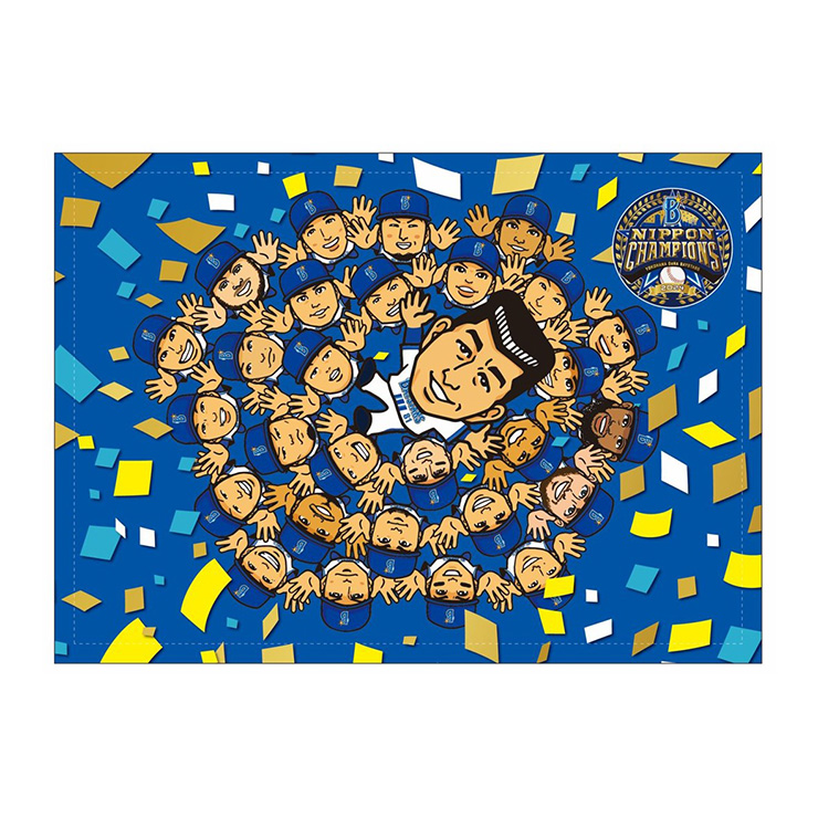 11/15(金)日本一記念グッズ第3弾発売！ ｜ 横浜DeNAベイスターズ