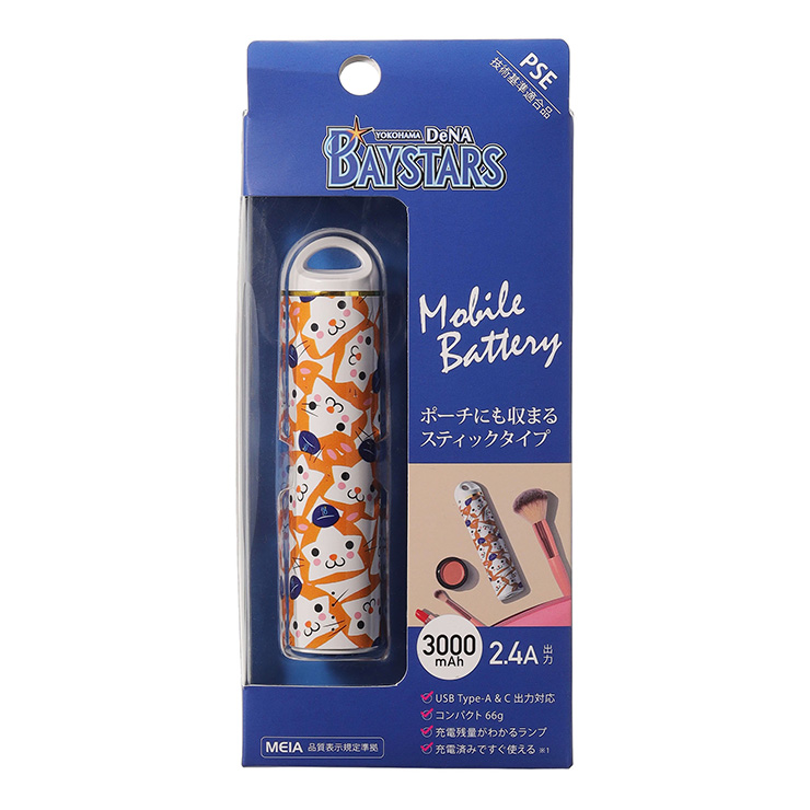 横浜DeNAベイスターズ ファンフェス 松尾汐恩 ガチャ 総柄Tシャツ 横浜