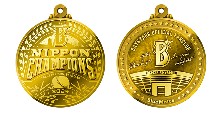 ファンクラブサービスがさらに充実！2025年度会員限定優勝記念メダルが