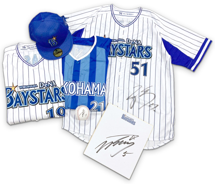 こだわり商品とスペシャルな景品が入った新春ハッピーバッグ発売