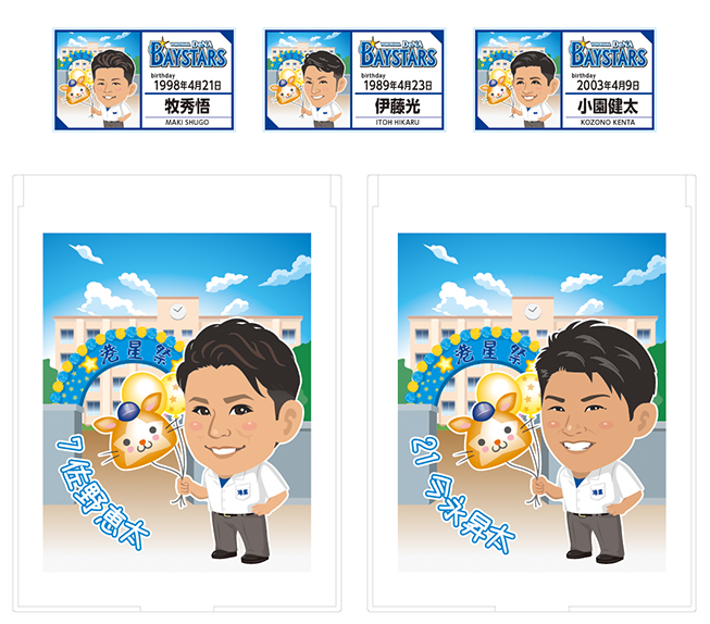 だいきり ペンライト きりこ ステッカー 直筆サイン入り まとめ だい