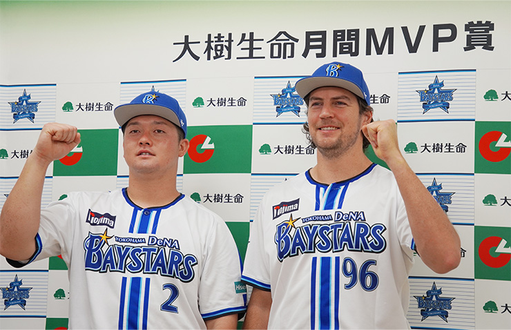 T.バウアー選手、牧秀悟選手が2023年8月度「大樹生命月間MVP賞」を受賞