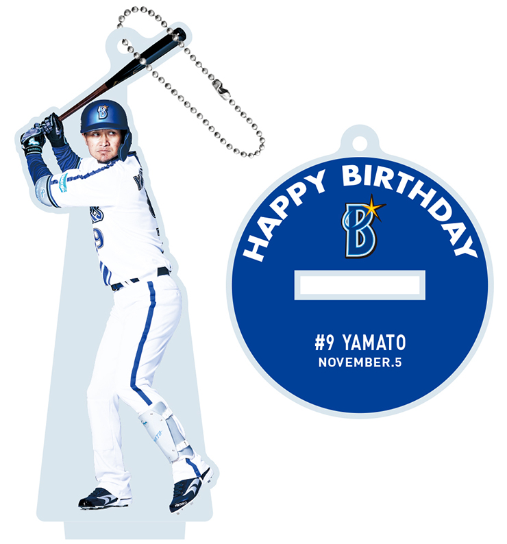 9/22(金)今永選手1000奪三振記念 直筆サイン入りグッズ、BAUER OUTAGE