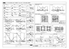 新耐震FullPower天井 | 製品紹介 | 桐井製作所