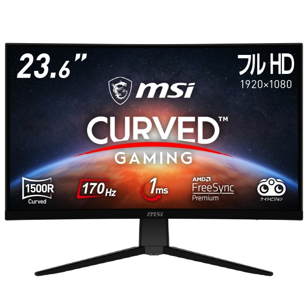 MSI G242C