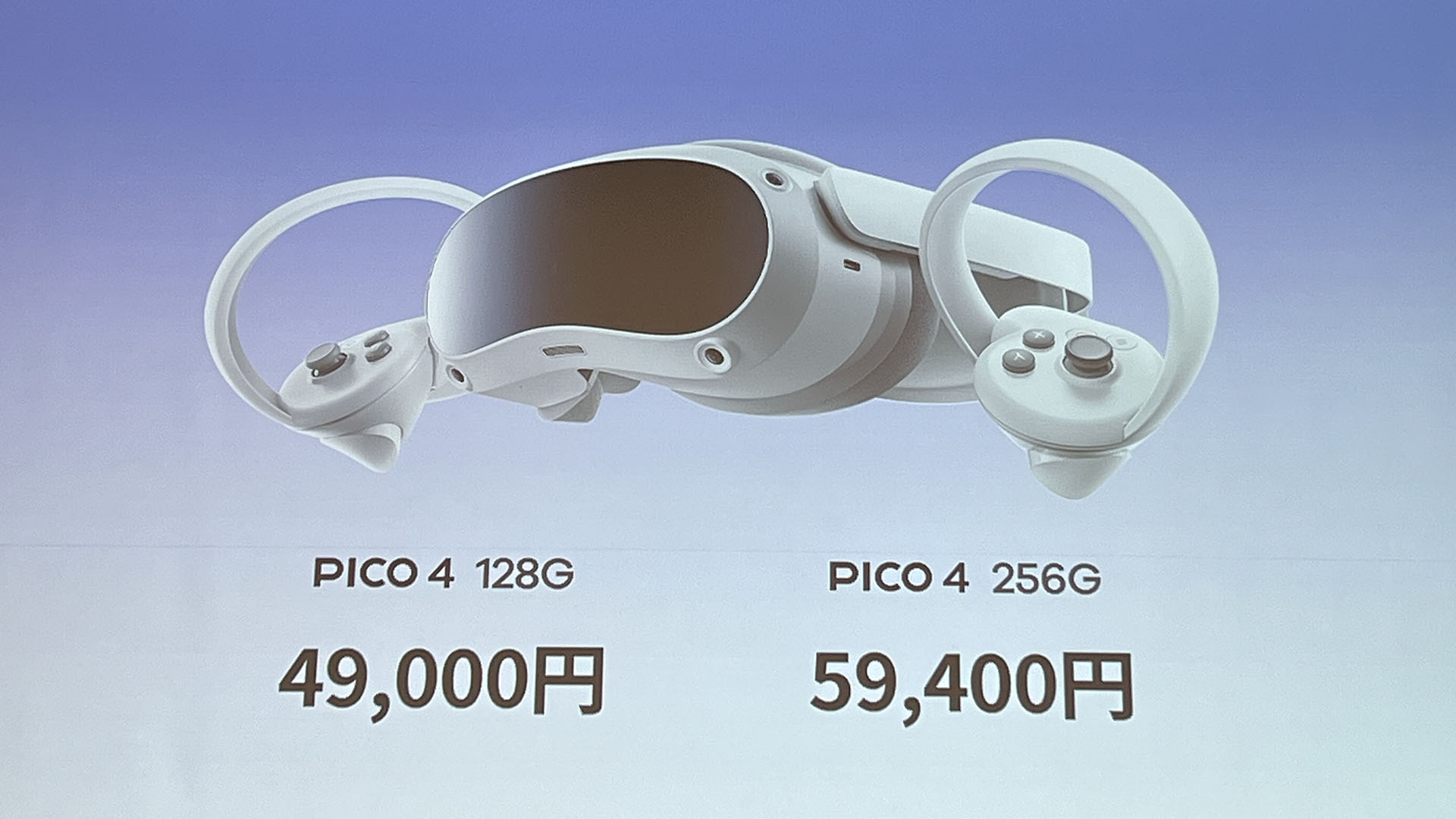 PICO4 128GB VRゴーグル ほぼ未使用 PICO4 128GB VRゴーグル ほぼ未