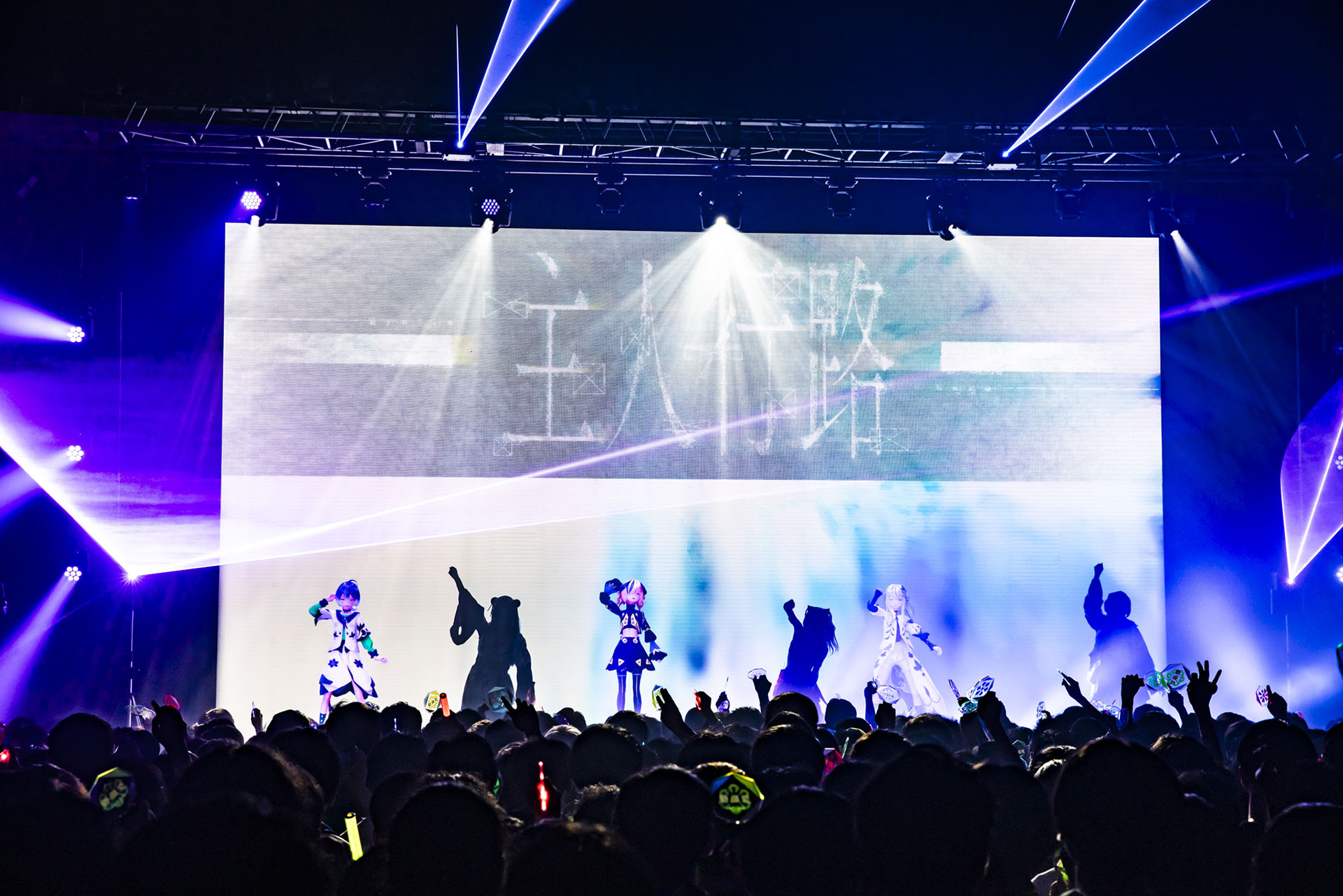 未開封】 少女革命計画 改変 ライブパンフレット / 神椿 罪十罰 心世紀