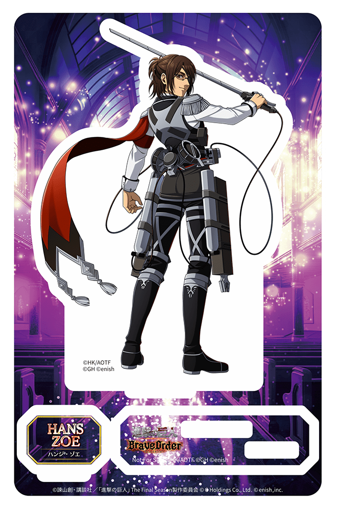 進撃の巨人Brave Order』 運営サイト｜enish