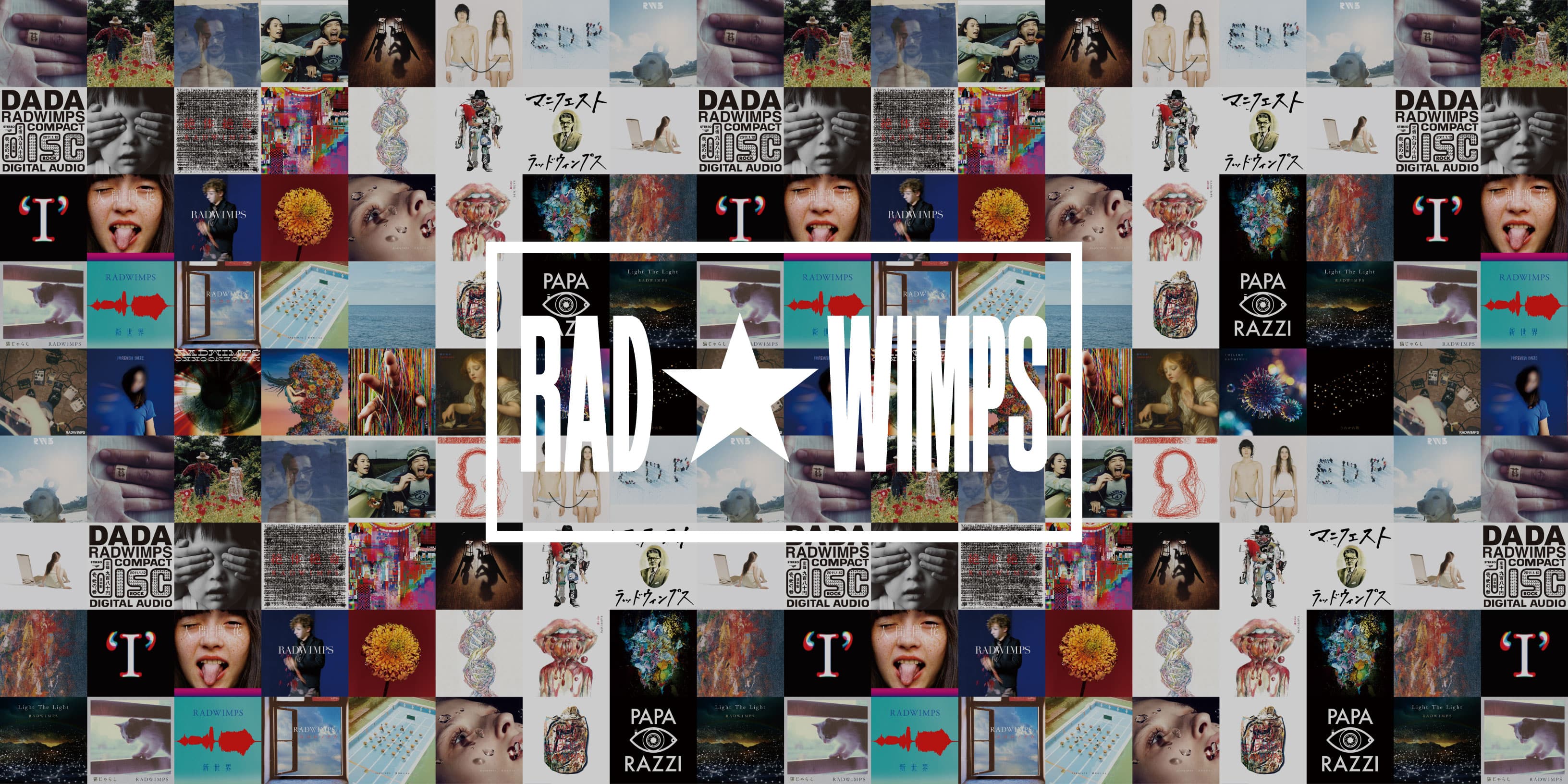 CONVERSE x atmos x RADWIMPS ALL STAR (R) LIFTED Z HI / AT RW