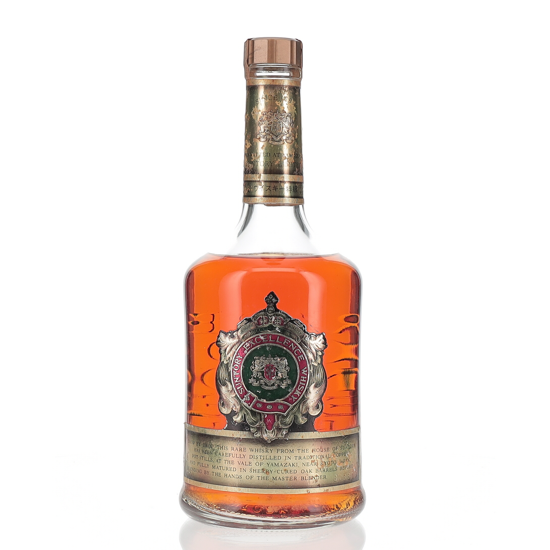 サントリーウイスキーエクセレンス特級 未飲品 古酒 【公式通販】