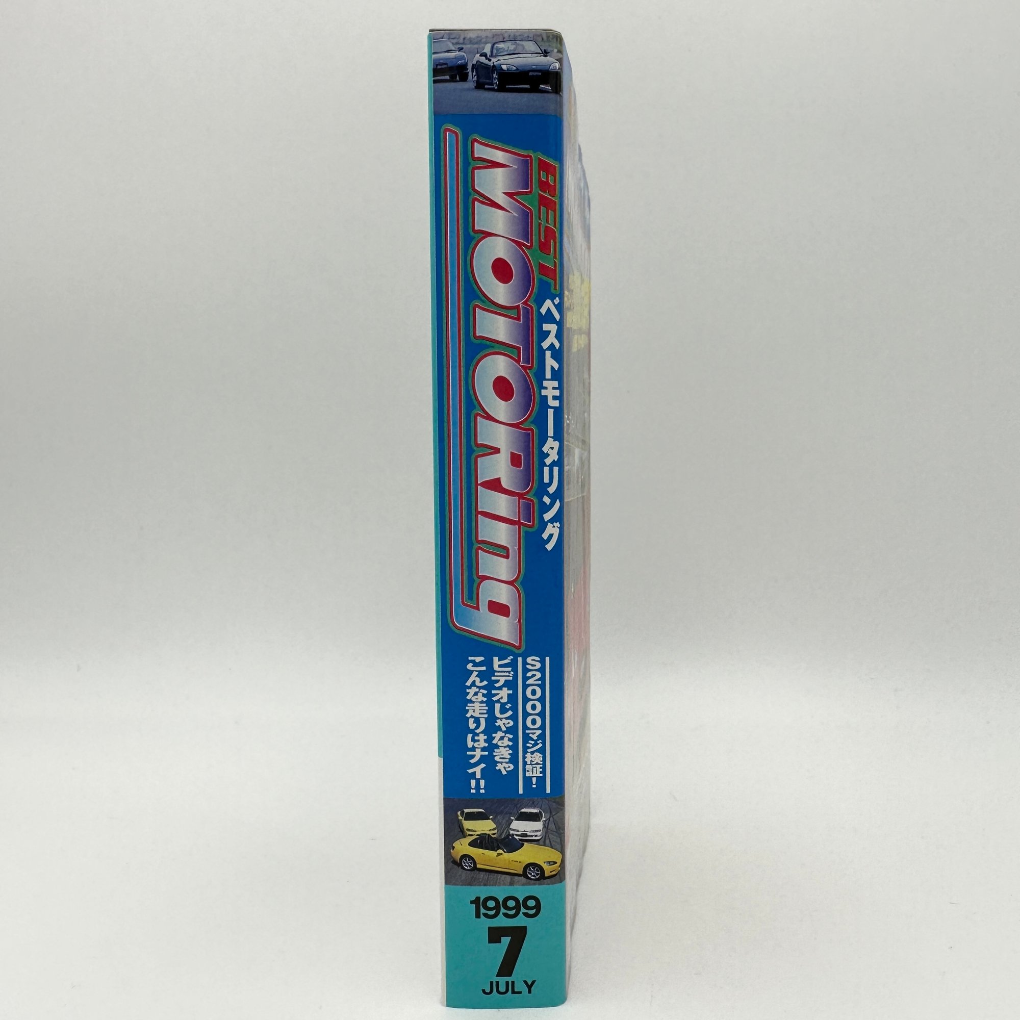 VHS | Best Motoring 1999 7 - S2000 Special Feature | Kaizō Supply Co.