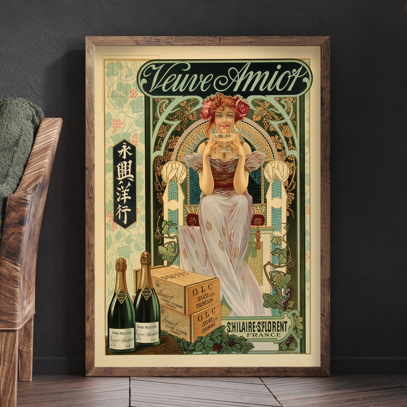 Veuve Amiot Champagne | Vintage Ads | Wall Art Print | Vintage