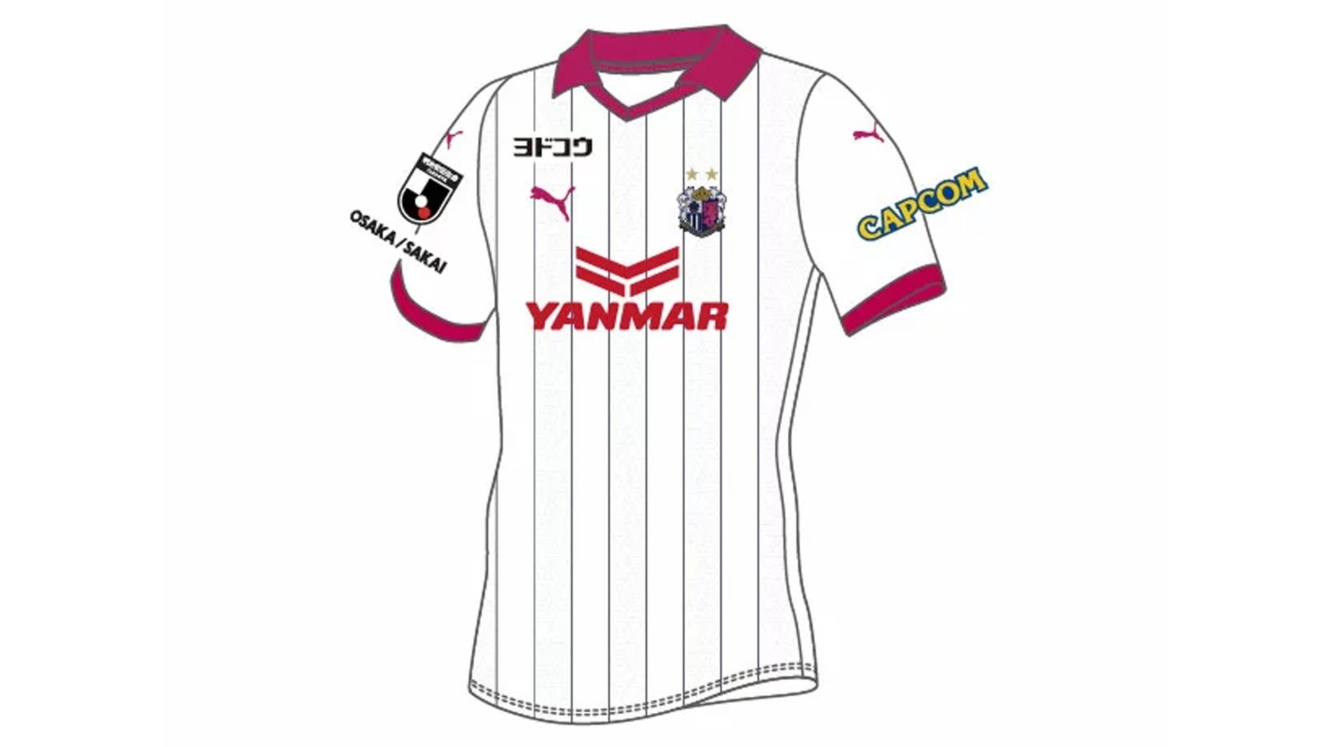 セレッソ大阪 ユニフォーム2023の価格・販売情報｜13年ぶり復帰、香川