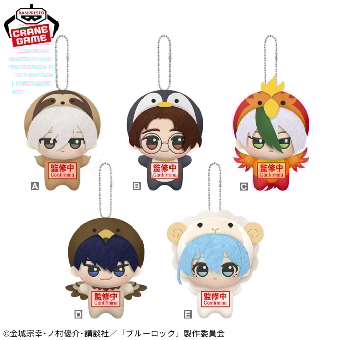 18trip エイトリ ちびぐるみ 朝班 第2弾 全5種 Gu-vJNYXgAAG_XM.png