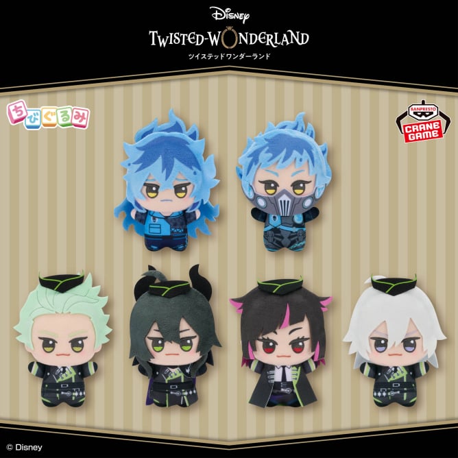 namco限定 ツイステ チビちびぐるみ おめかしバースデー リドル 1点