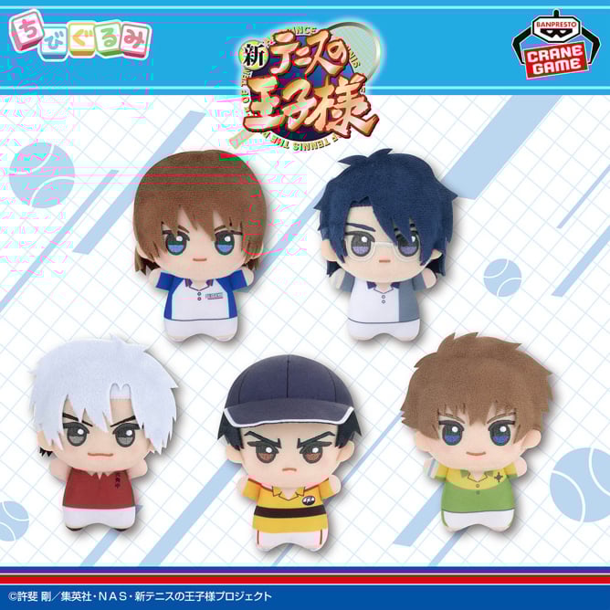 モーリー限定 新テニスの王子様 ちびぐるみ ぬいぐるみ 不二周助 2個