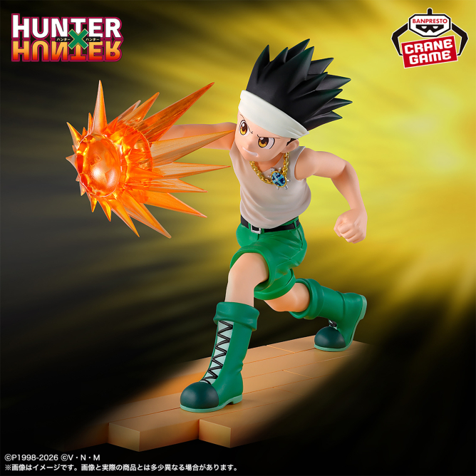 HUNTER×HUNTER Grandista-クラピカ- フィギュア9個セット HUNTER