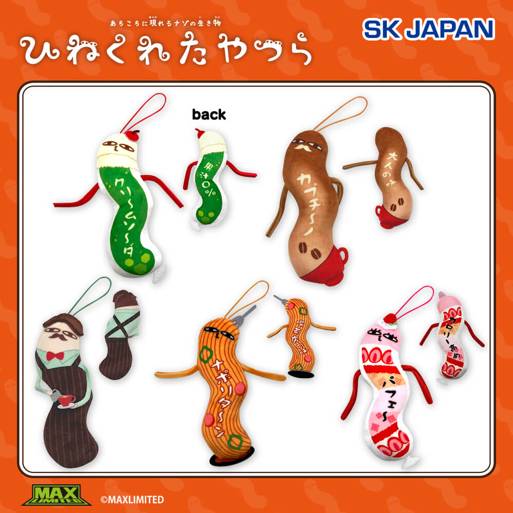 カリスマ ひねくれたやつら【ナムコ限定】の入手方法まとめ – 攻略大百科