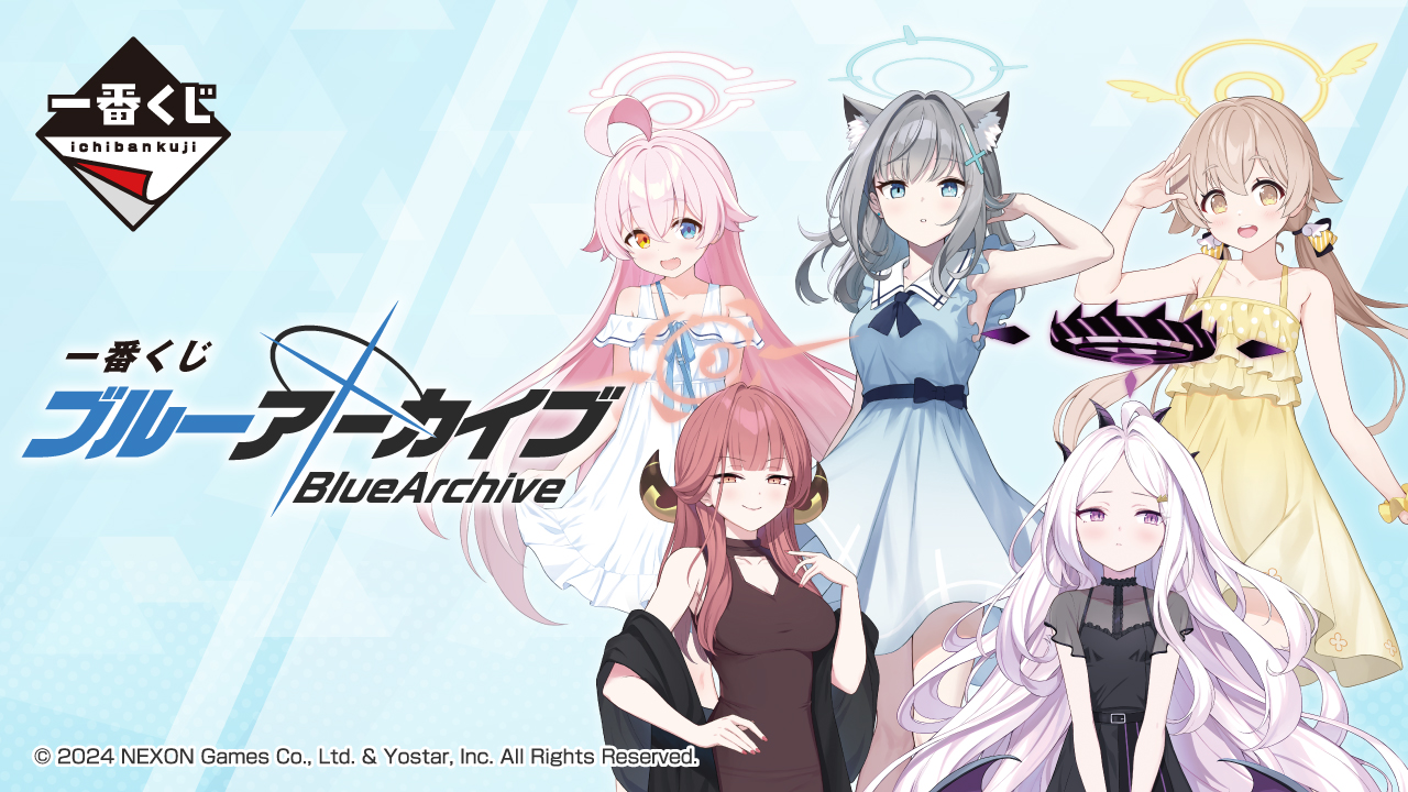 一番くじ ブルーアーカイブ｜一番くじ倶楽部｜BANDAI SPIRITS公式 一番
