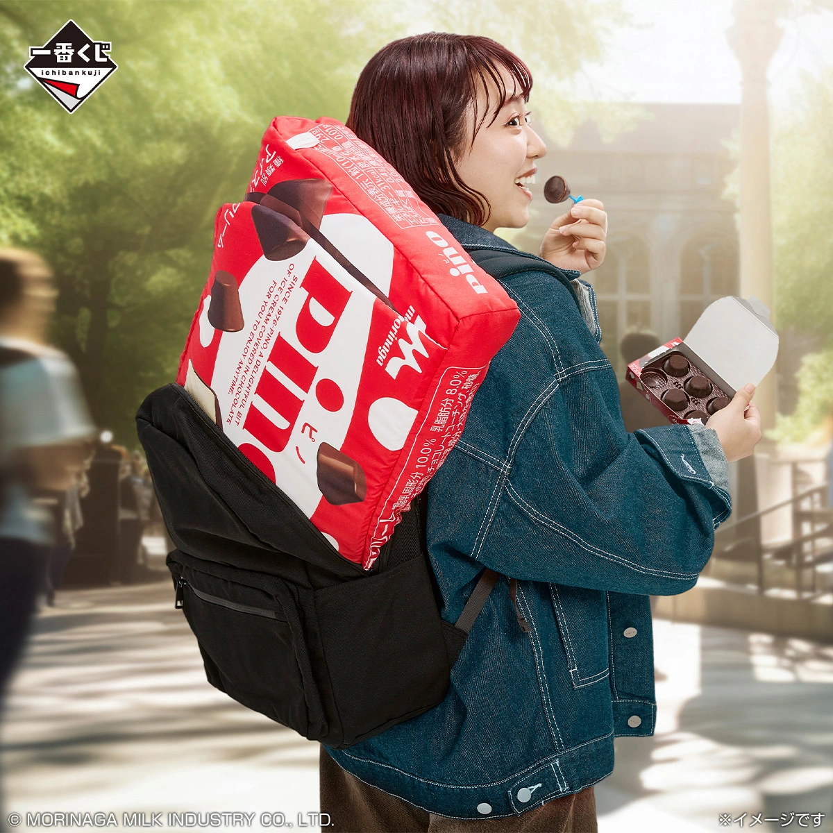 一番くじ 森永乳業 Pino（ピノ）｜一番くじ倶楽部｜BANDAI SPIRITS公式