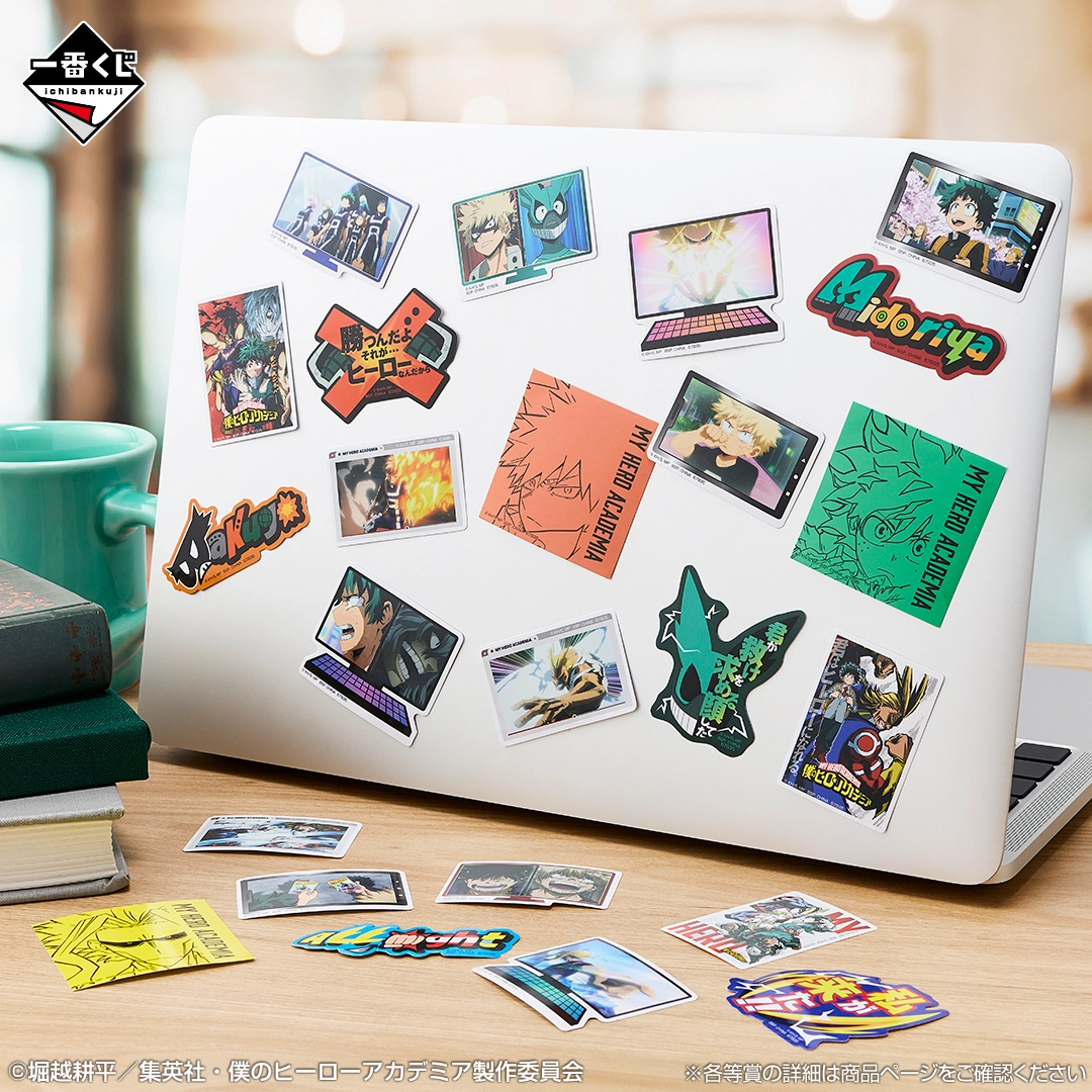 一番くじ 僕のヒーローアカデミア -更に向こうへ-｜一番くじ倶楽部