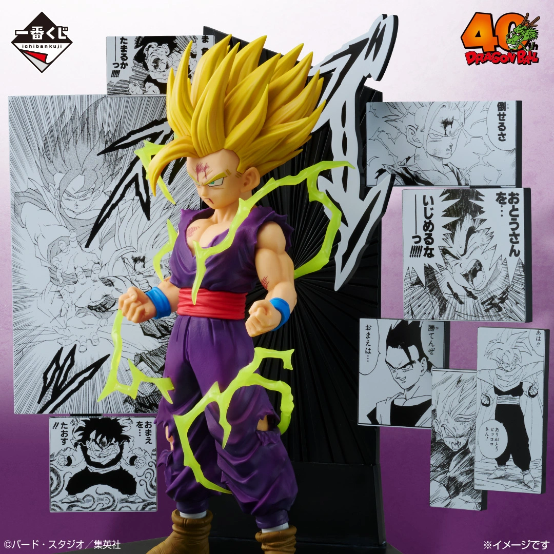 一番くじ DRAGON BALL 40th ～其之二～｜一番くじ倶楽部｜BANDAI