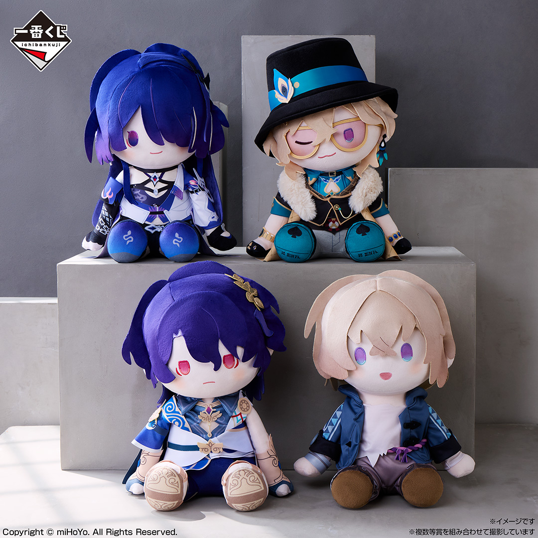 一番くじ 崩壊：スターレイル Vol.2｜一番くじ倶楽部｜BANDAI SPIRITS