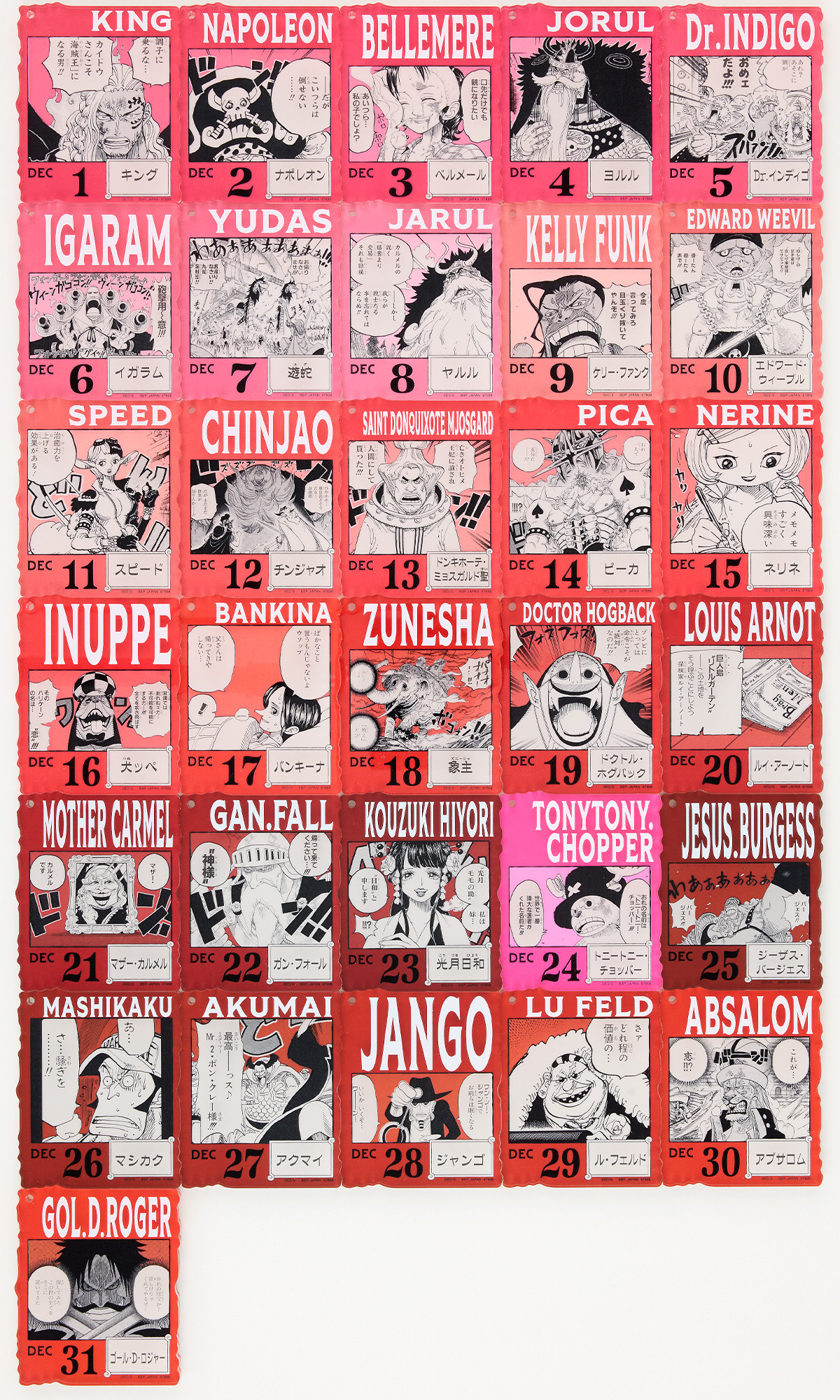 ONE PIECE BASE SHOP くじ 366DAYS OF BIRTHDAYS｜一番くじ倶楽部