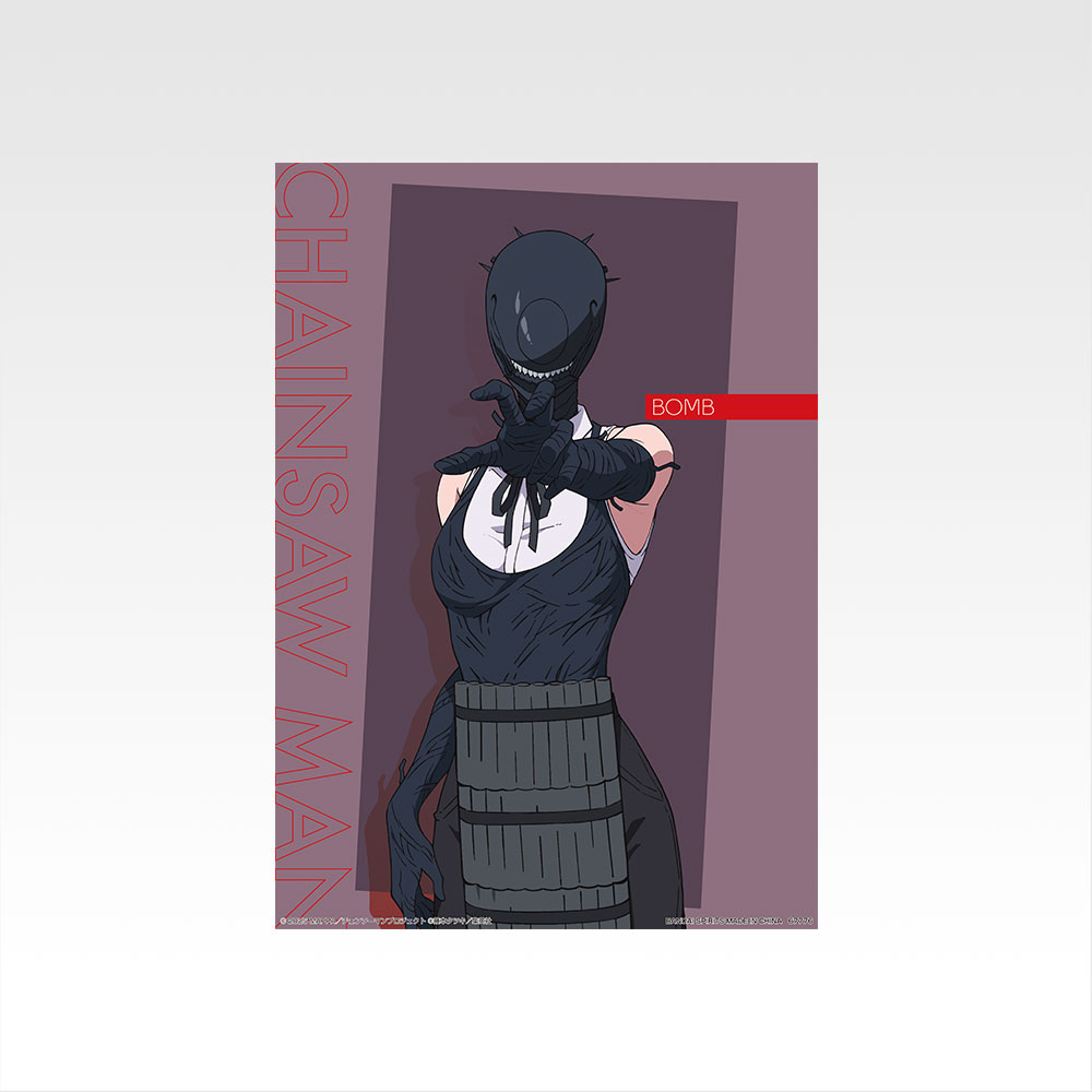 一番くじ 劇場版『チェンソーマン レゼ篇』｜一番くじ倶楽部｜BANDAI