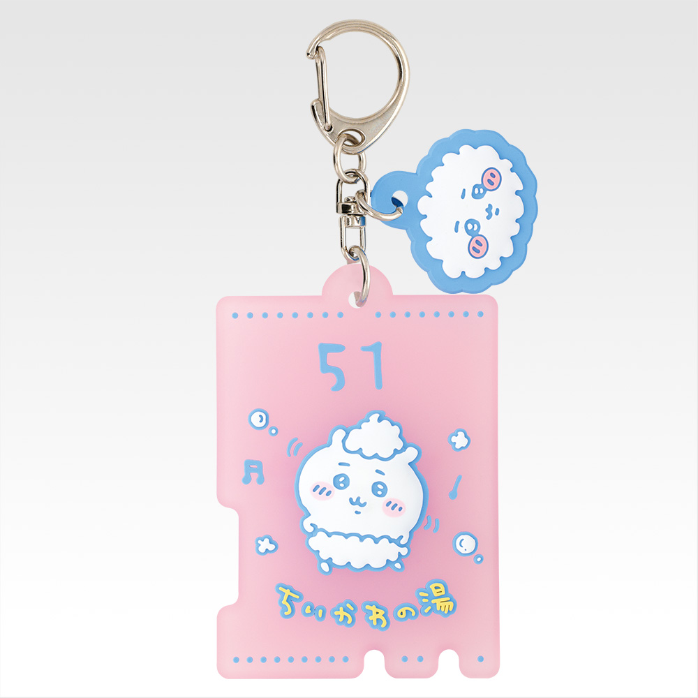 一番くじ ちいかわ ～なんかほっこり ちいかわの湯～｜一番くじ倶楽部