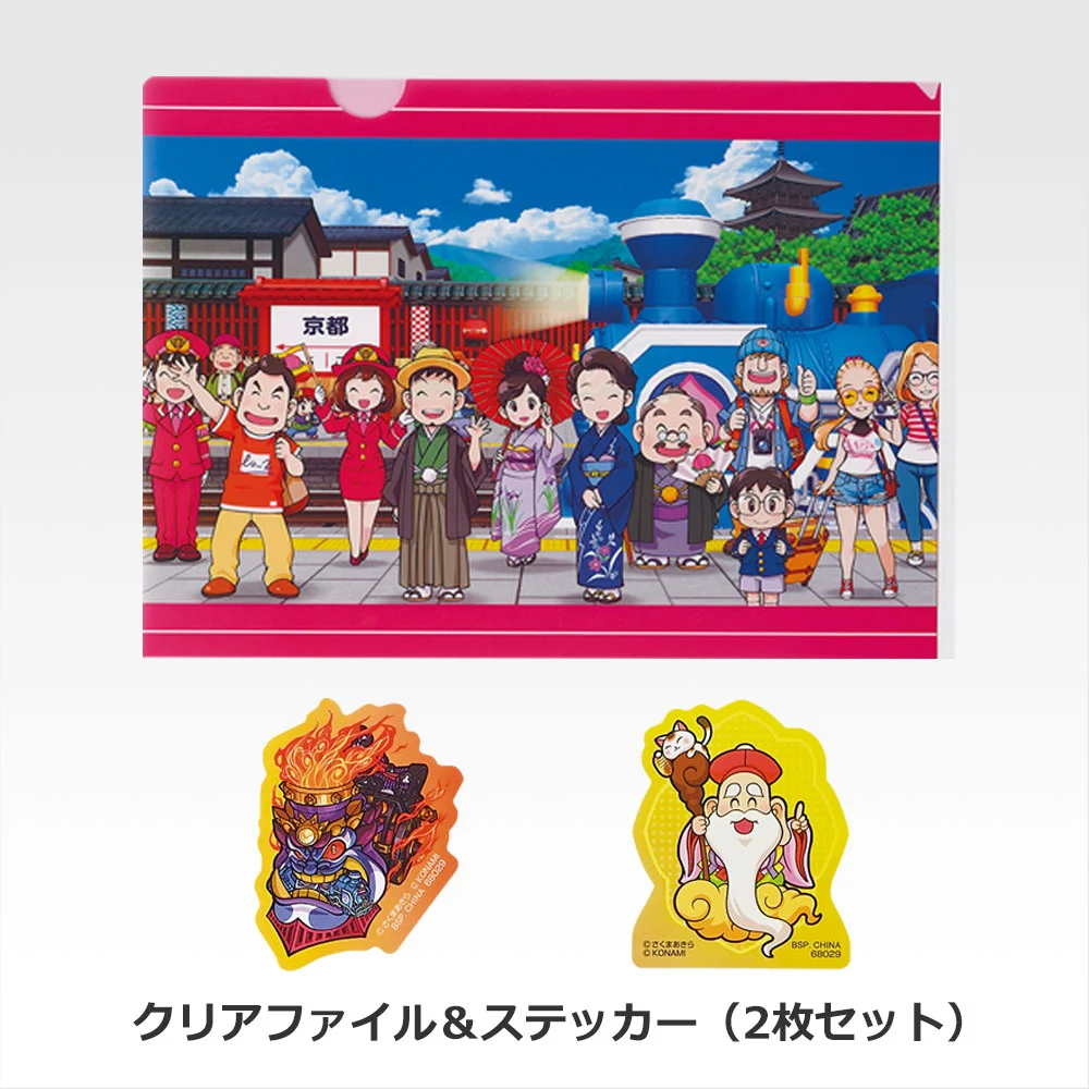 一番くじ 桃太郎電鉄 目指せ億万長者への道！｜一番くじ倶楽部｜BANDAI