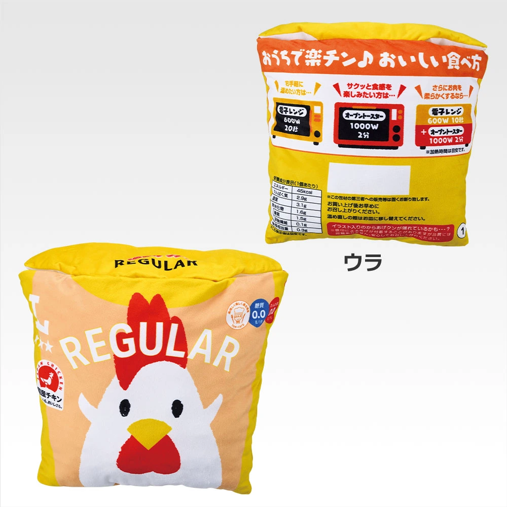 一番くじ LAWSON～50th Anniversary～｜一番くじ倶楽部｜BANDAI