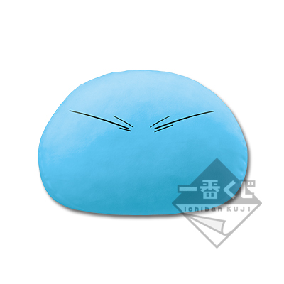 スペシャルサイズリムル様ぬいぐるみ ラストワン賞 転生したらスライム