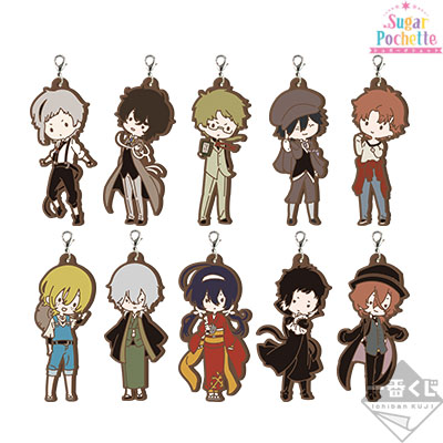 一番くじ 文豪ストレイドッグス｜一番くじ倶楽部｜BANDAI SPIRITS公式