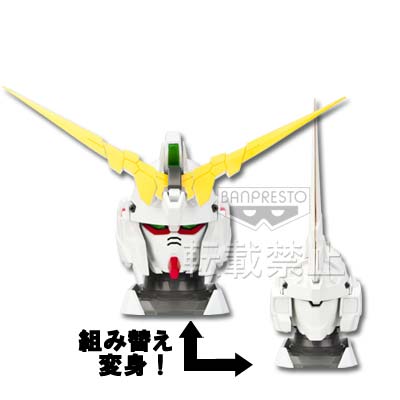 一番くじ 機動戦士ガンダム＆機動戦士ガンダムUC ～赤い彗星の再来