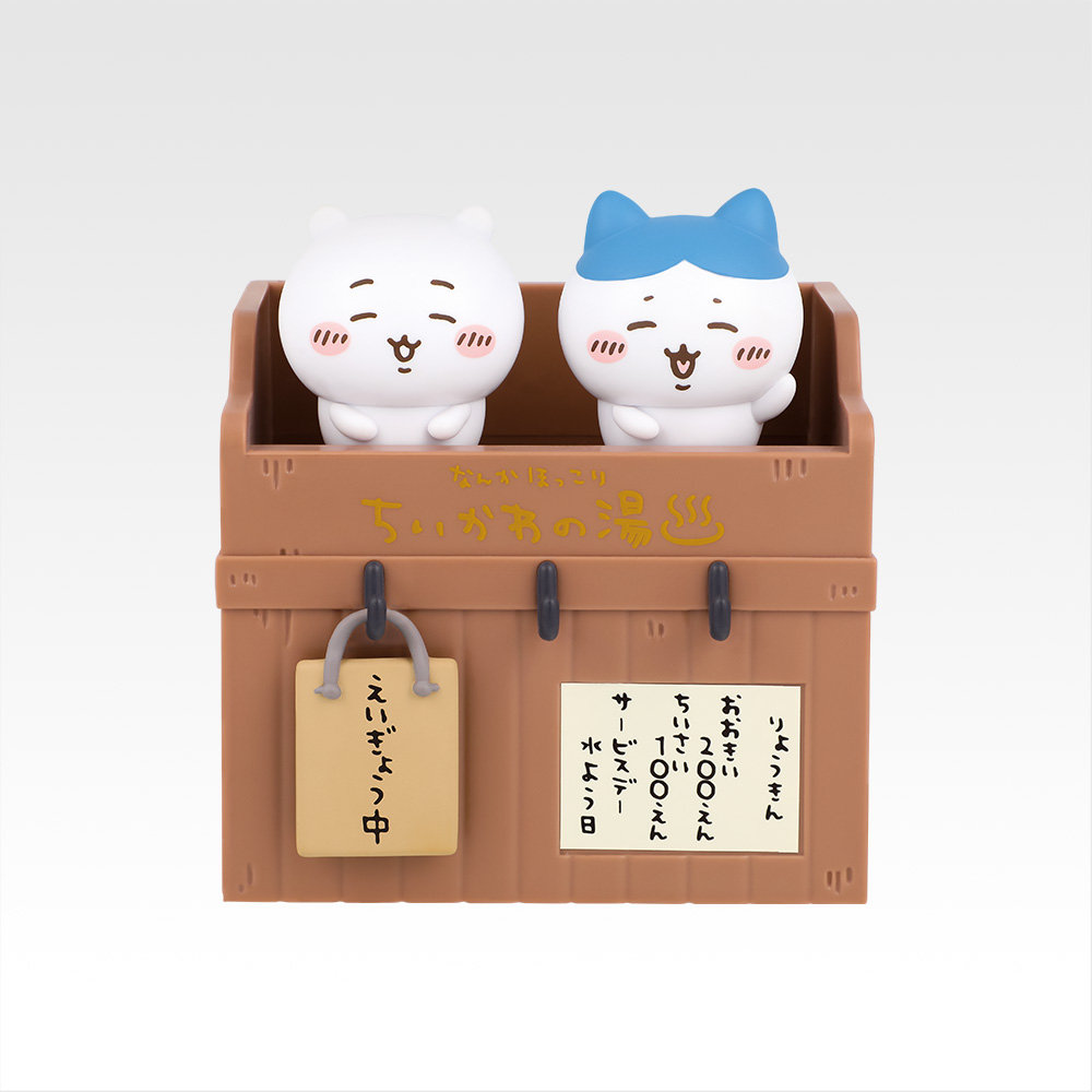 一番くじ ちいかわ ～なんかほっこり ちいかわの湯～｜一番くじ倶楽部