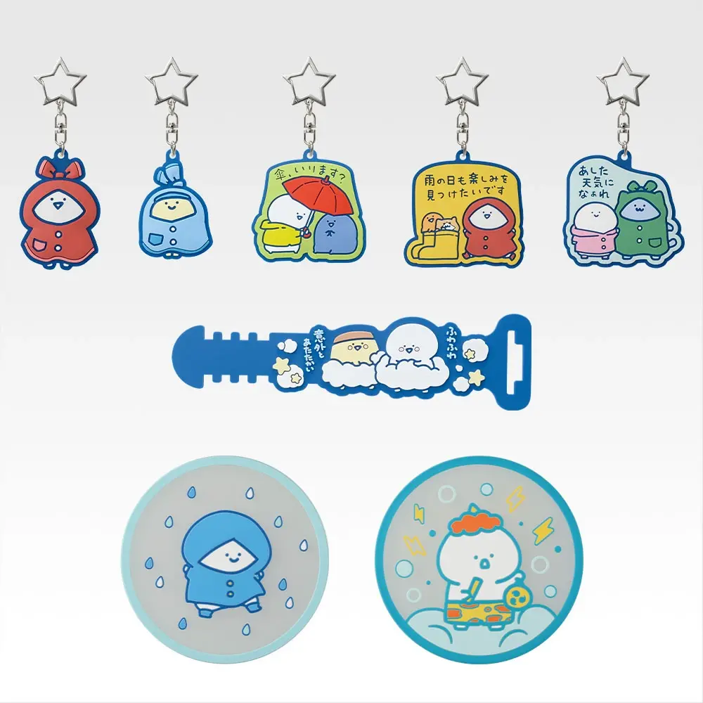 一番くじ お文具といっしょ ～明日もきっといい天気～｜一番くじ倶楽部