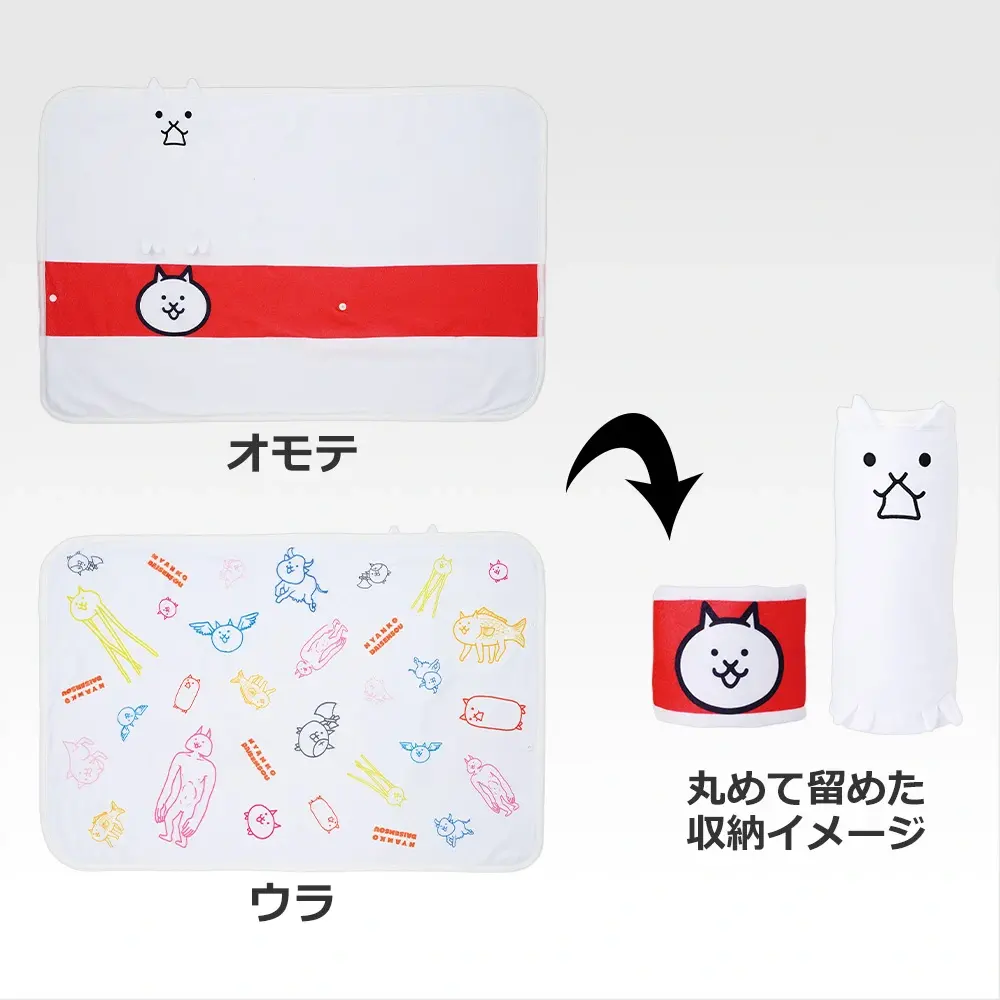 一番くじ にゃんこ大戦争 ～みんなでペリペリするにゃ～｜一番くじ