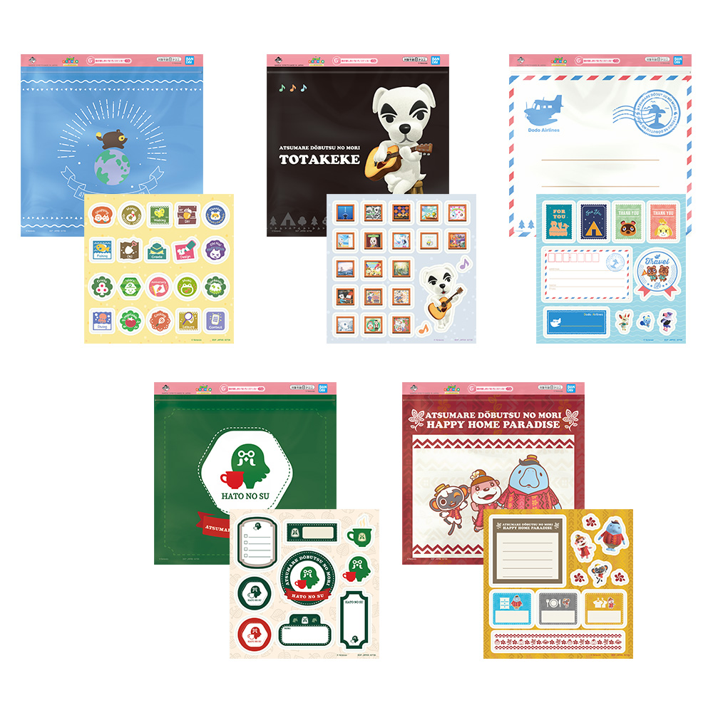 あつまれどうぶつの森 ラストワン 一番くじ セット売り あつ森 一番くじ