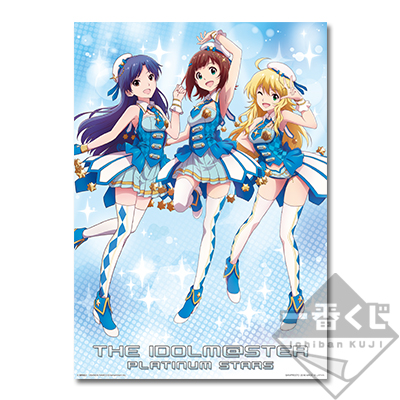 非売品】アイドルマスター プラチナスターズ B2 サイズ ポスター Yahoo