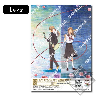 プリントキャラマイド 夏目友人帳トリビュートギャラリー｜一番くじ