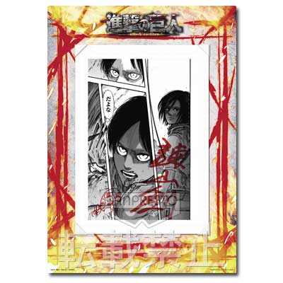 一番くじ 進撃の巨人｜一番くじ倶楽部｜BANDAI SPIRITS公式 一番くじ