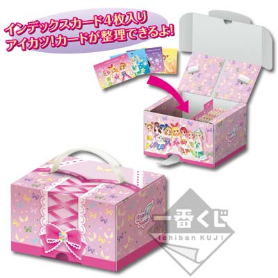 アイカツ！ 一番くじ フルコンプセット アイカツ ガチャガチャ 一番