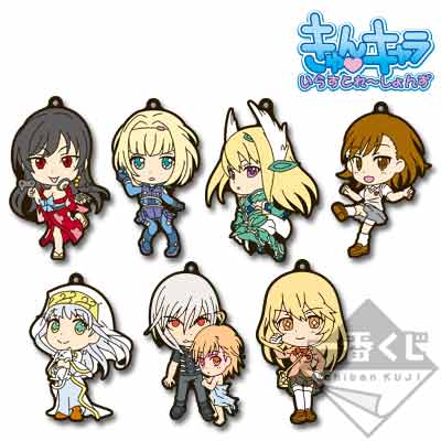 一番くじ 鎌池和馬の祭典シリーズ第一弾 -作家生活10周年記念-｜一番