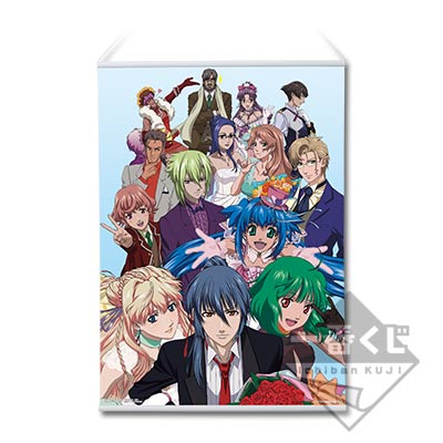 一番くじプレミアム マクロスF～ラストフロンティア～｜一番くじ