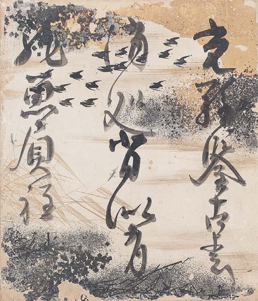 時代の掛軸 肉筆保証 蔵整理不用品処理 日本 美术品 X921C16-7 時代