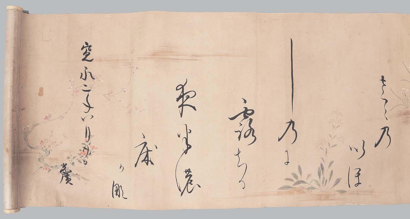 茶掛 大徳寺 506世管長小田雪窓一行書『無事是貴人』 紙本 桐共箱