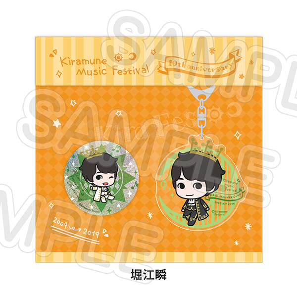 岡本信彦 アクリルスタンド4点セット ランダムアクリルスタンド